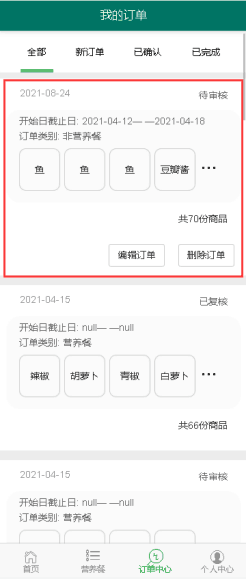 QQ图片20211115150800.png
