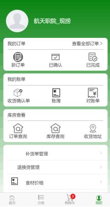 QQ图片20211115150744.png