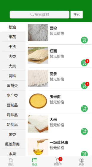 QQ图片20211115150806.png